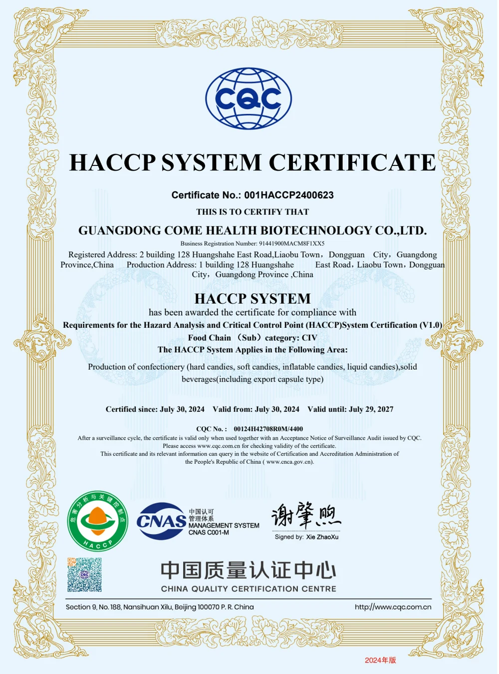HACCP system
