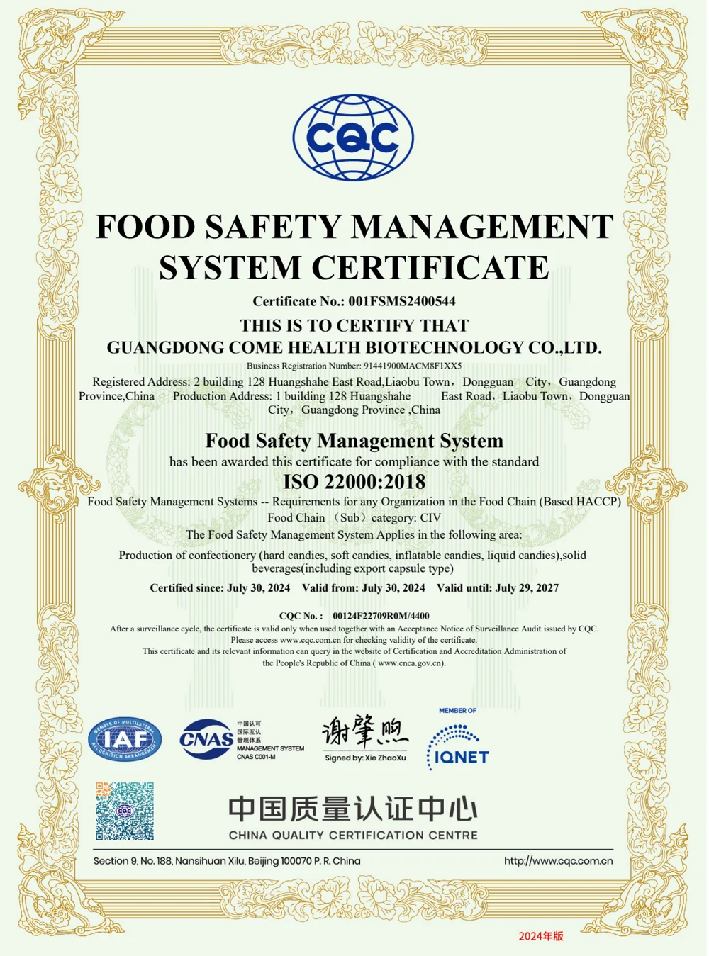 ISO 22000:2018